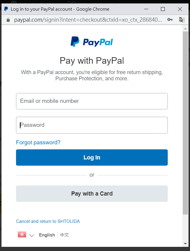 PayPal pay-2